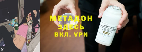 первитин Верхний Тагил