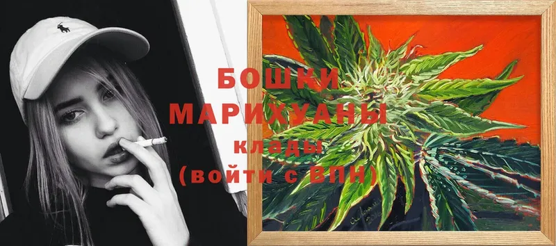 Бошки марихуана OG Kush  где купить наркоту  Лабинск 